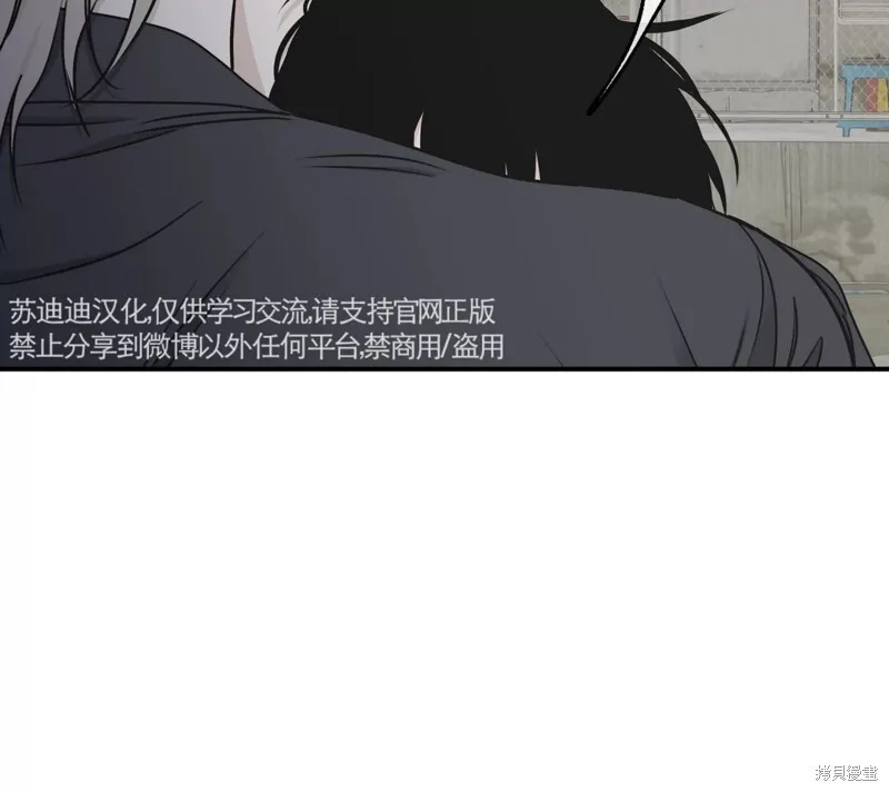 第62话 第16页