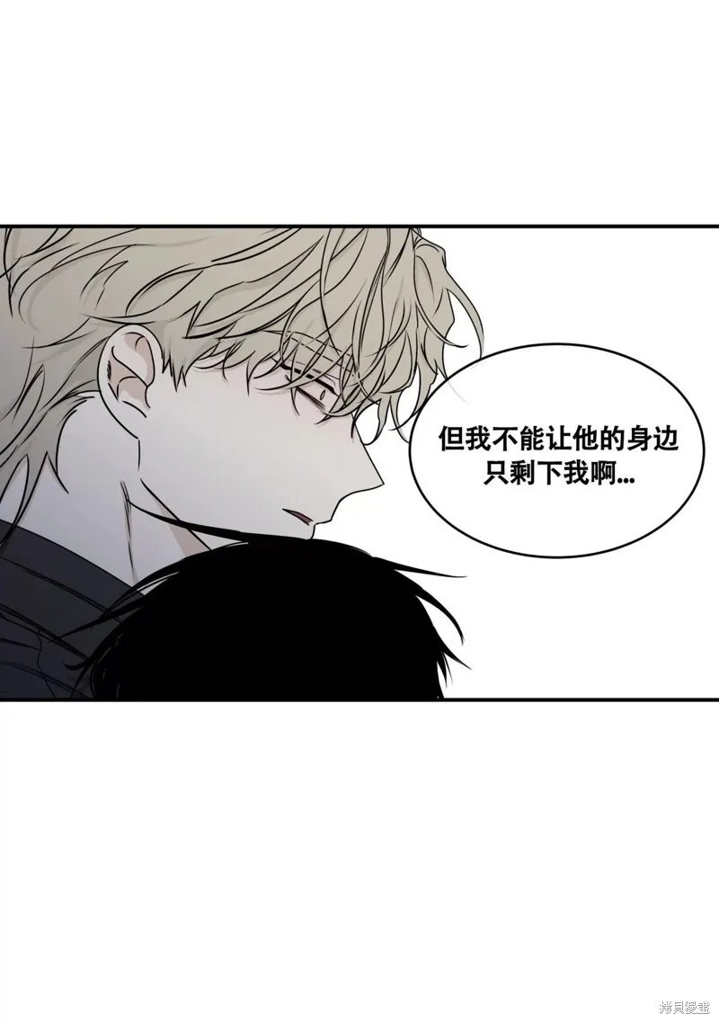 第62话 第17页