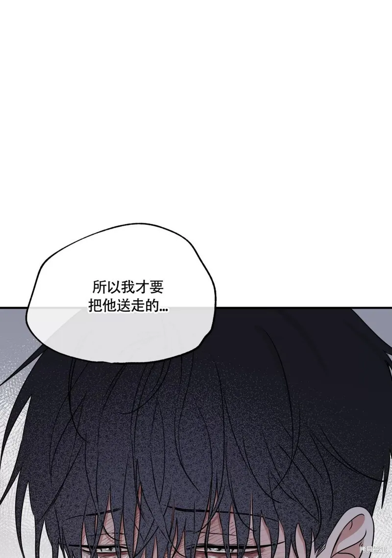 第62话 第18页
