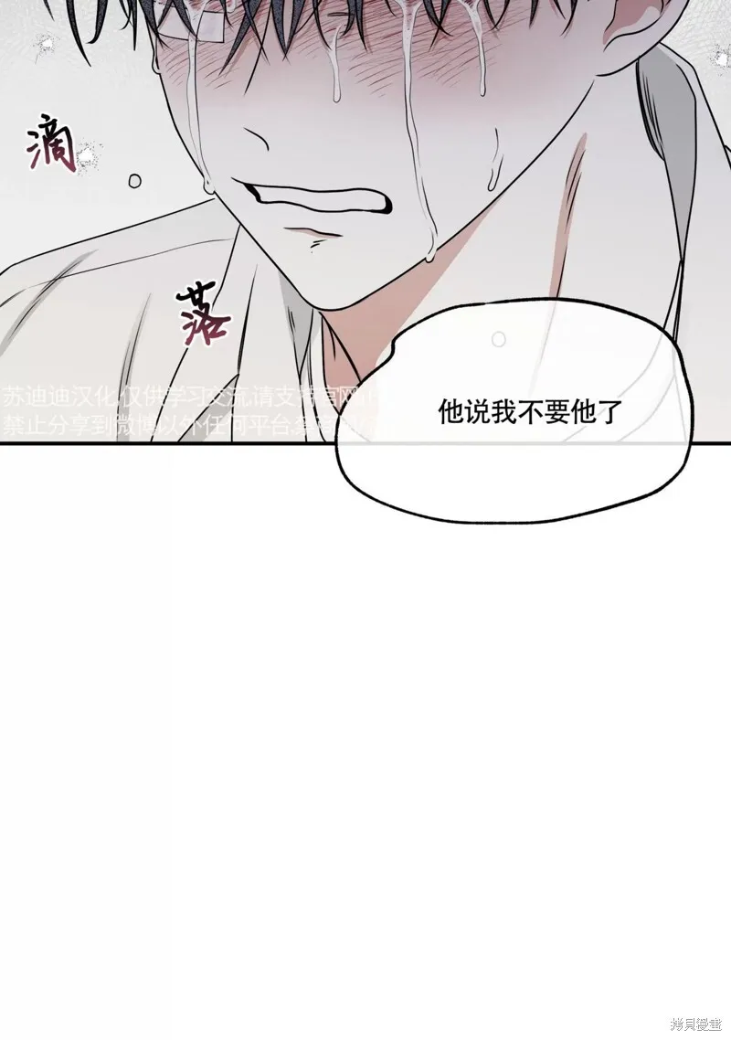 第62话 第19页