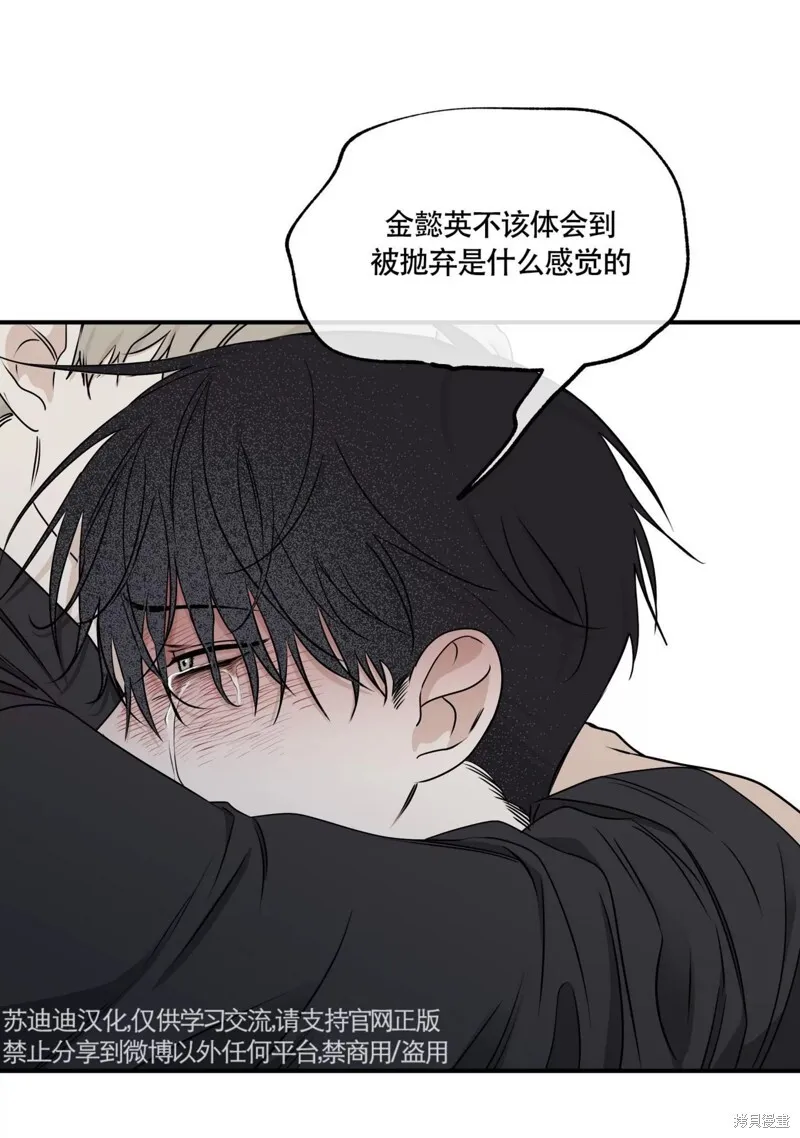 第62话 第20页