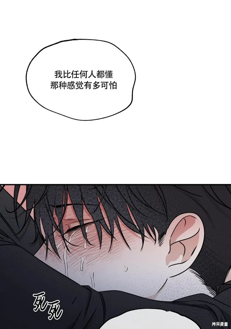第62话 第21页