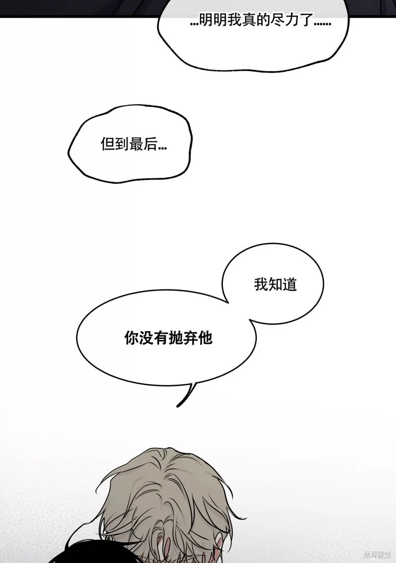 第62话 第22页