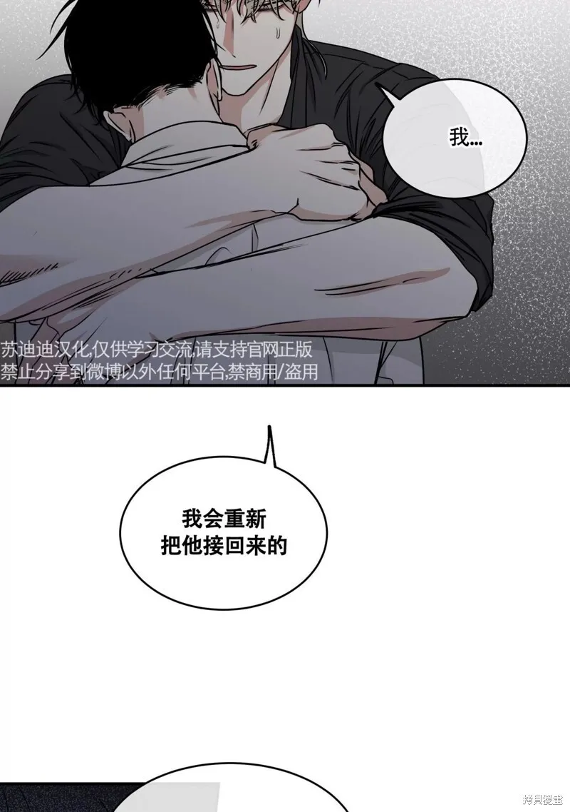 第62话 第23页