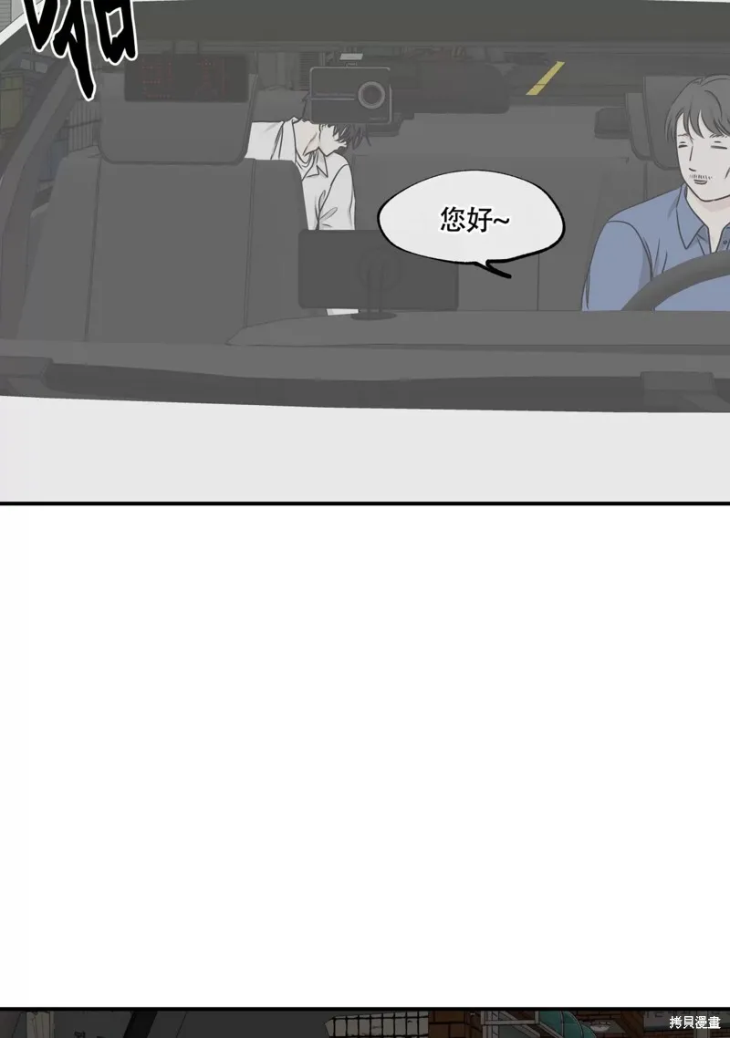 第62话 第27页