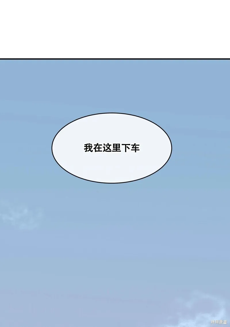 第62话 第33页