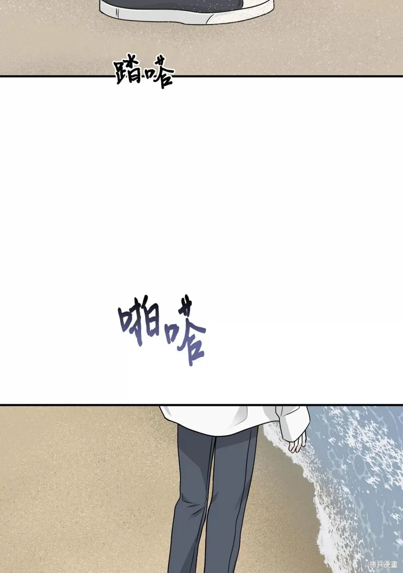 第62话 第37页