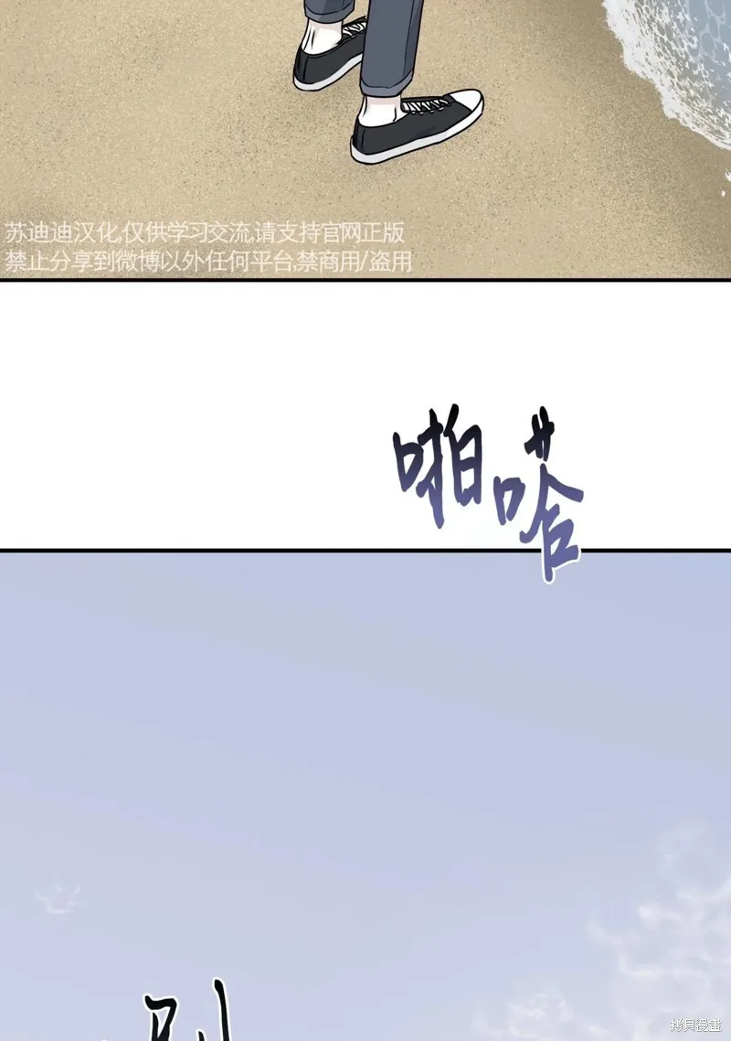 第62话 第38页