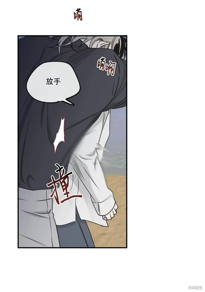 第62话 第47页