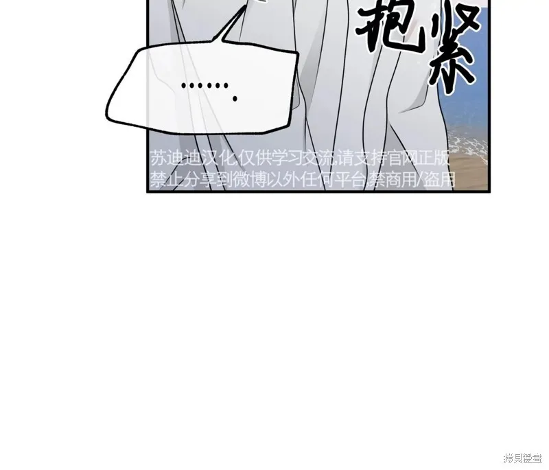 第62话 第49页