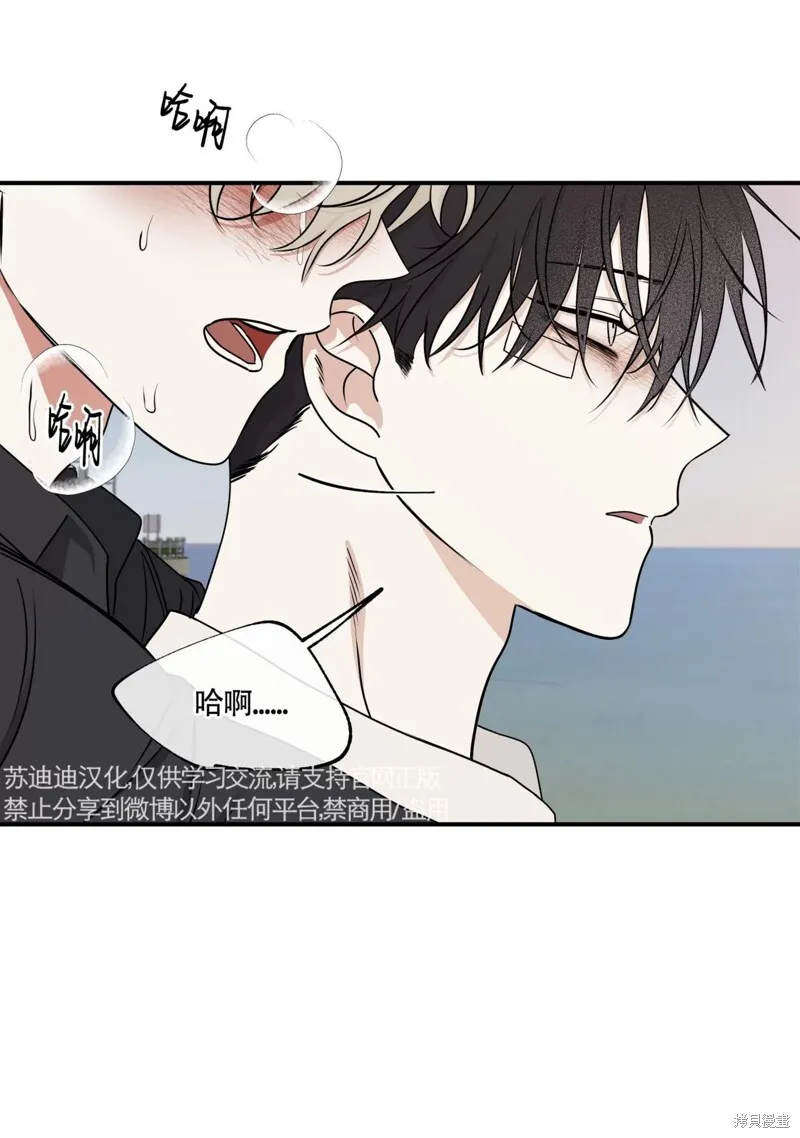 第62话 第50页