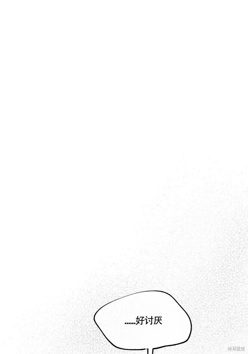 第62话 第52页