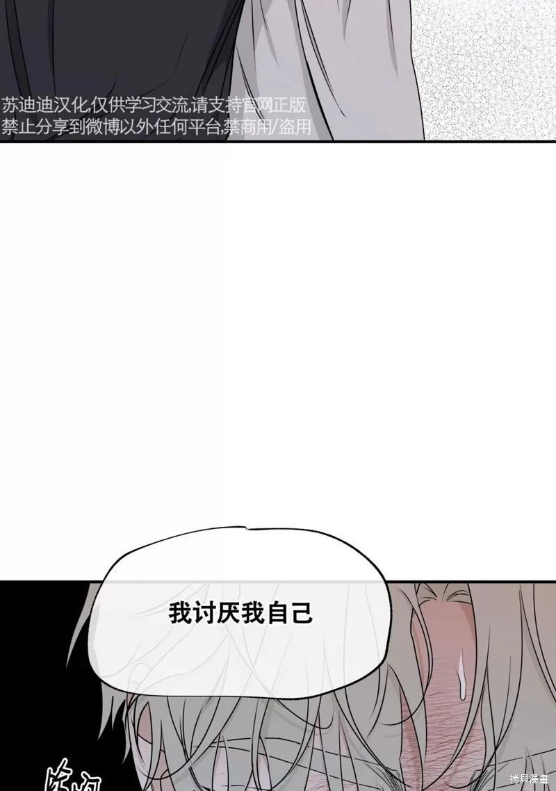 第62话 第54页