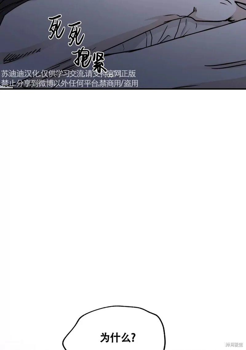 第62话 第57页