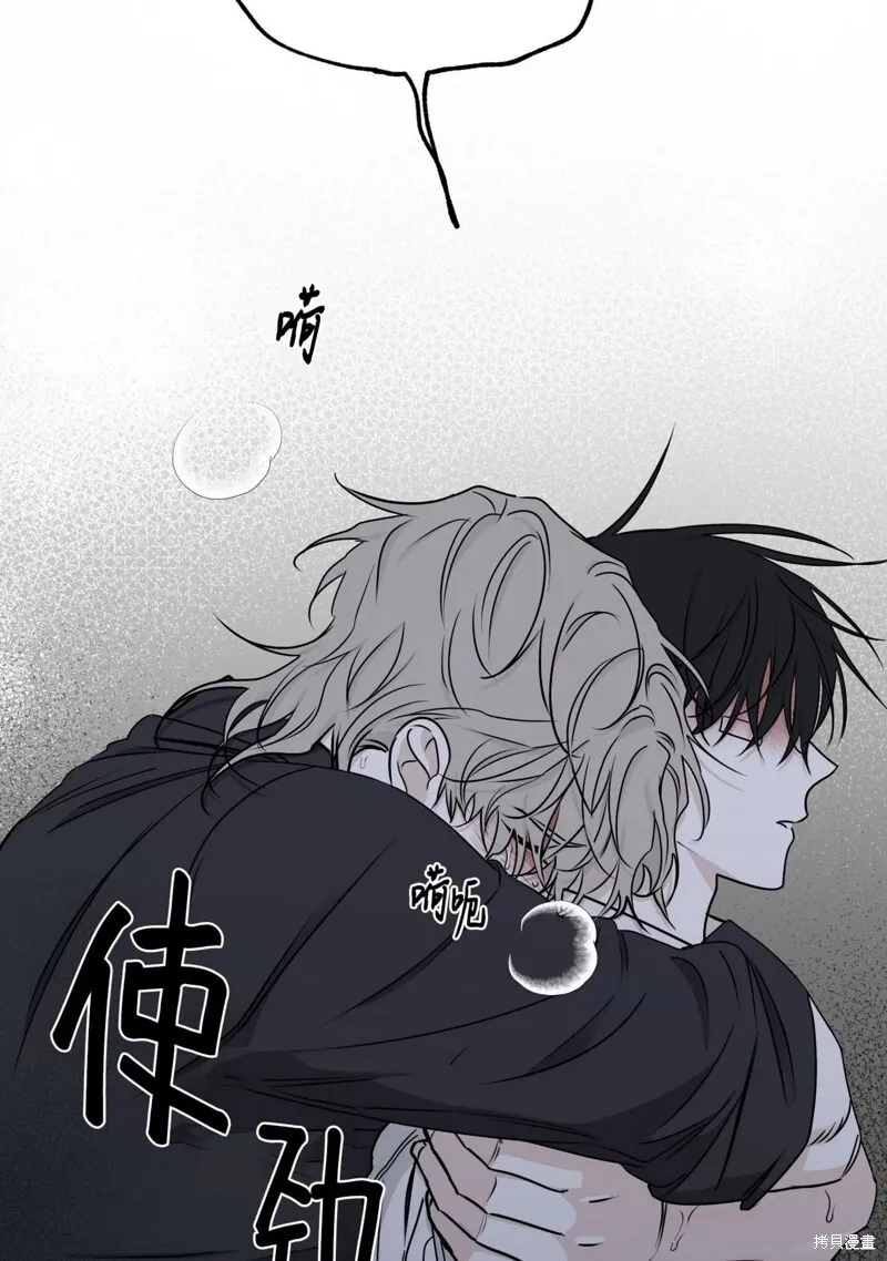 第62话 第58页