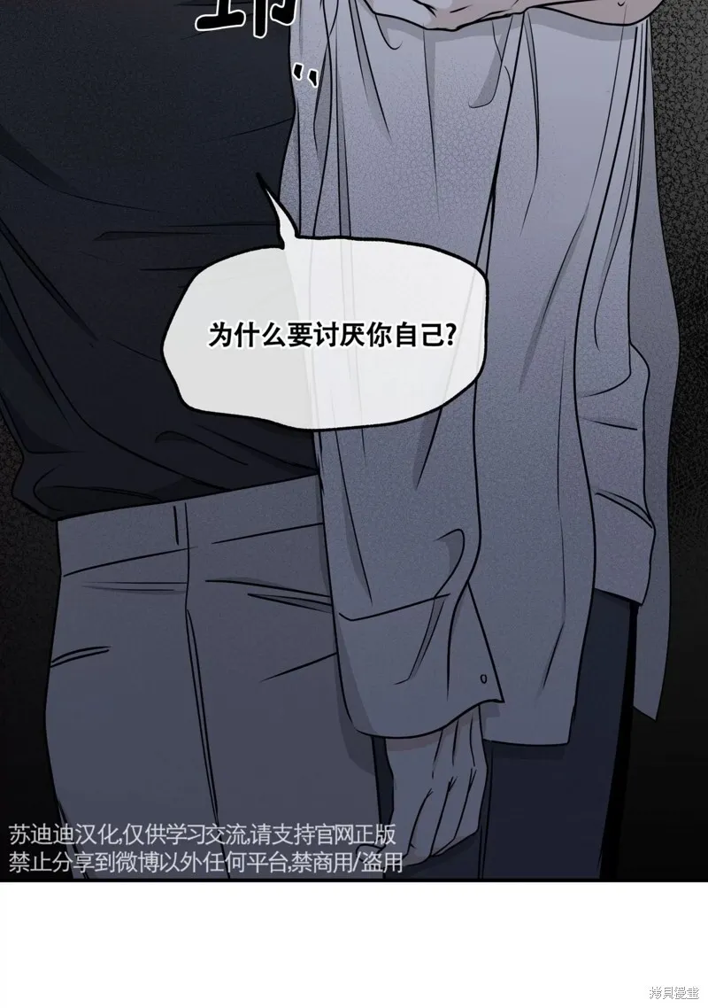 第62话 第59页