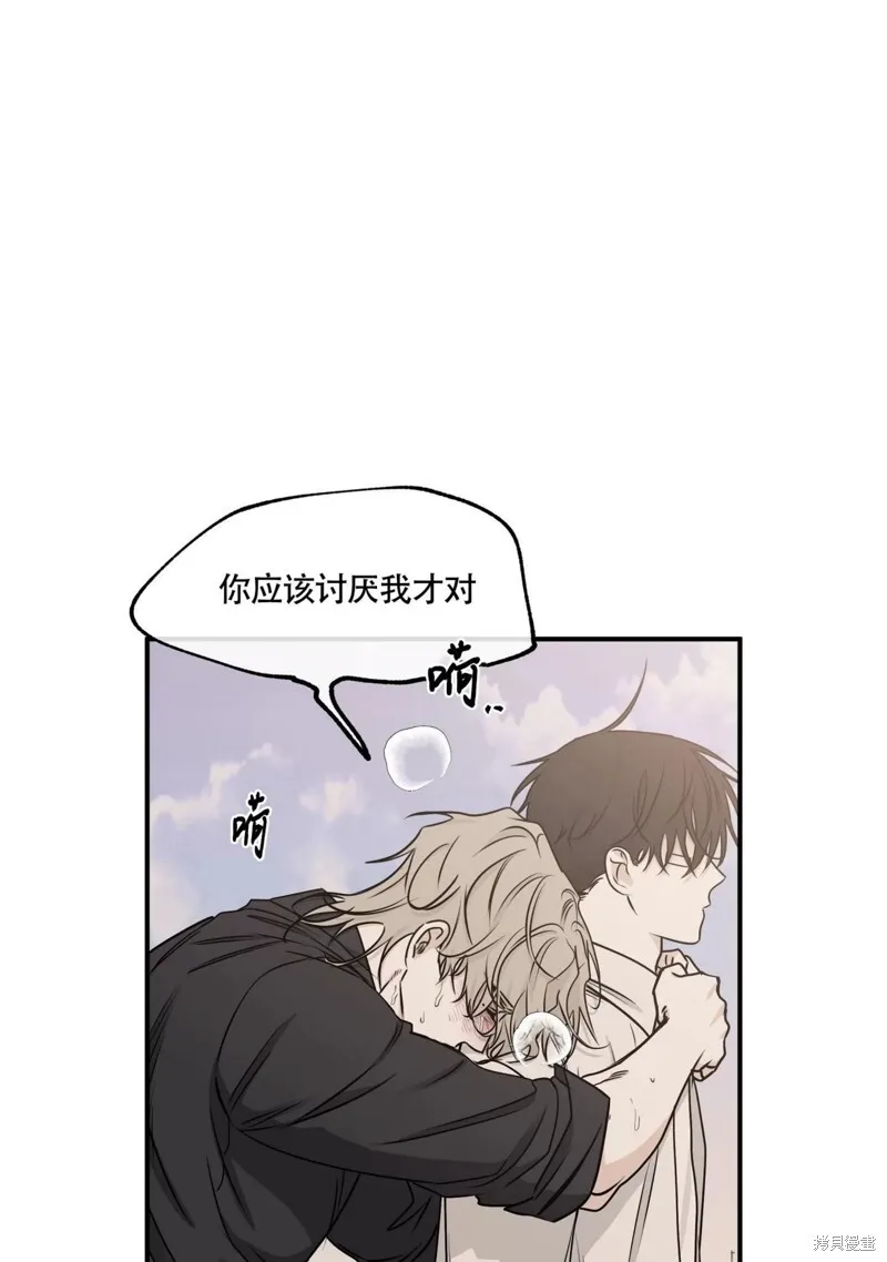 第62话 第61页