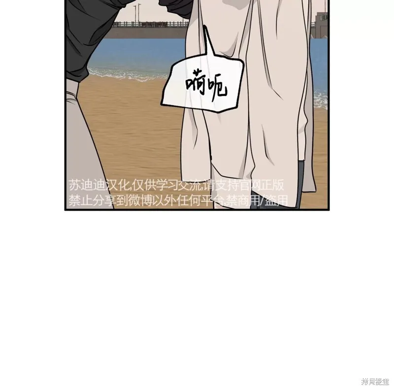 第62话 第62页