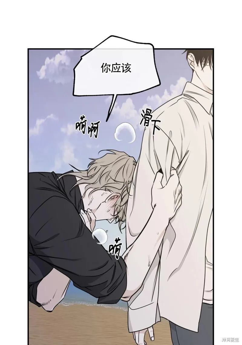 第62话 第63页