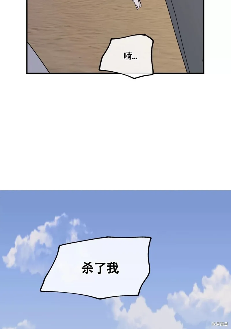 第62话 第64页