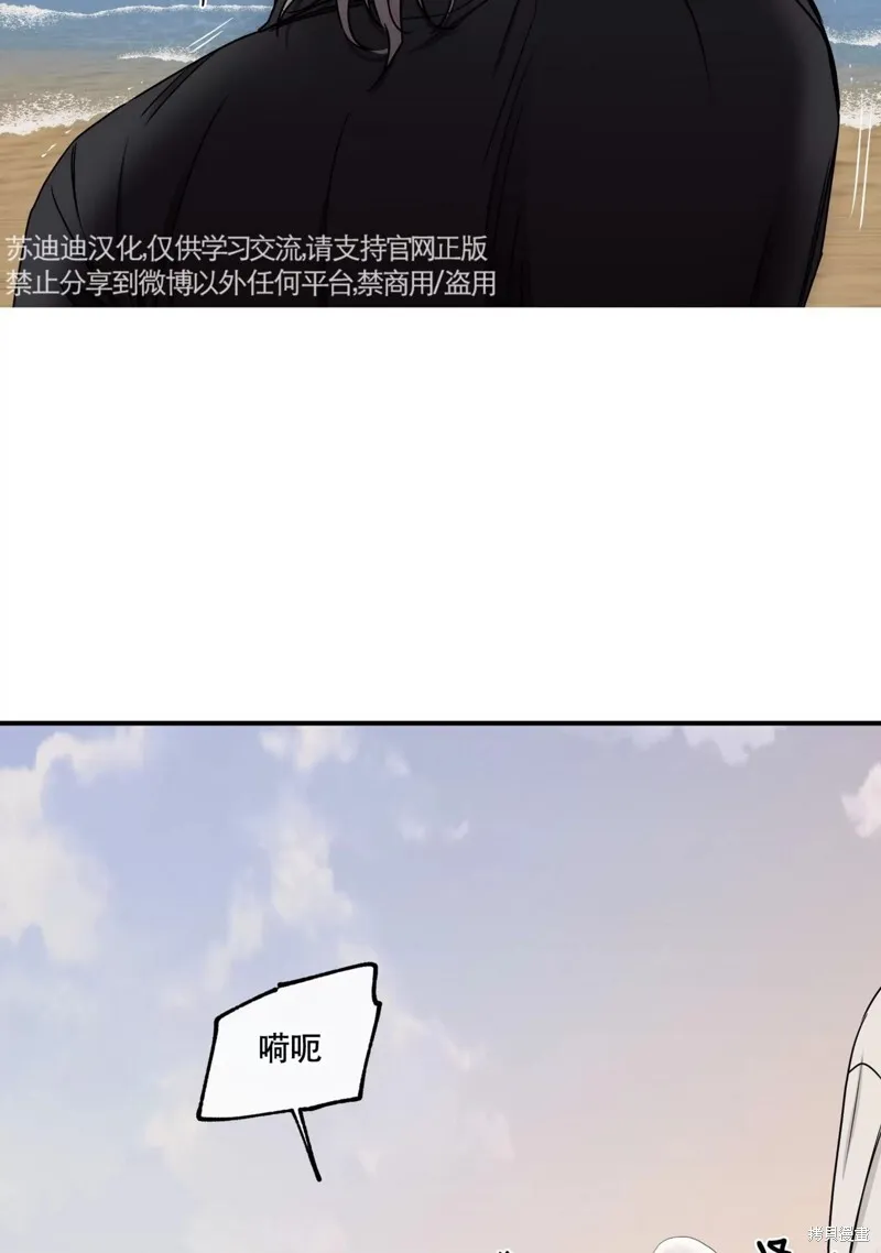 第62话 第66页