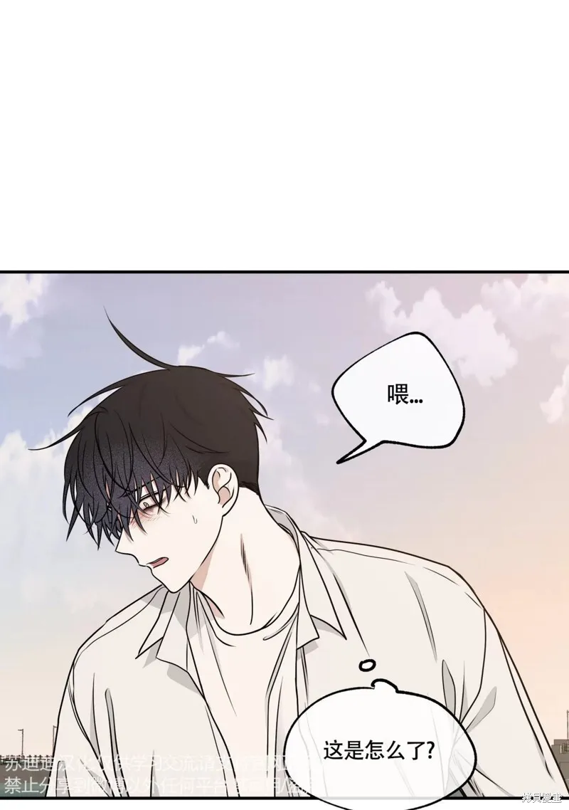 第62话 第68页