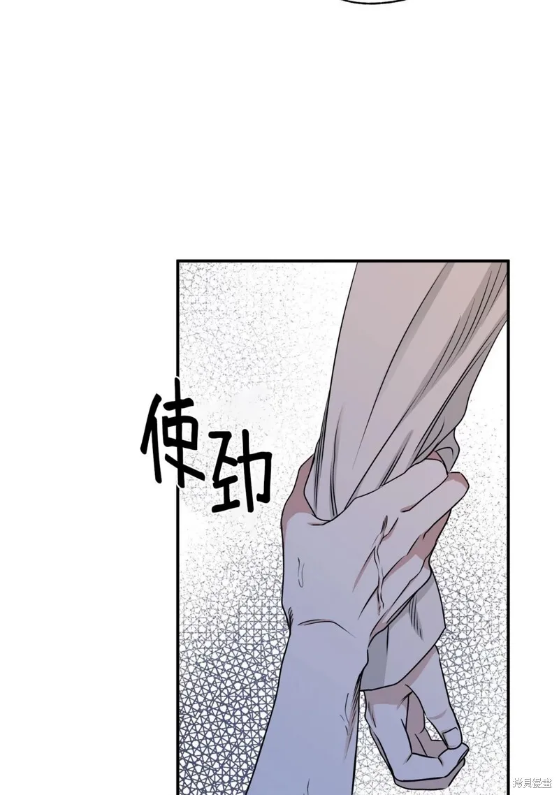 第62话 第69页