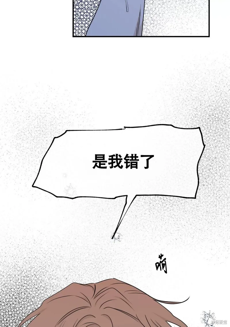 第62话 第70页