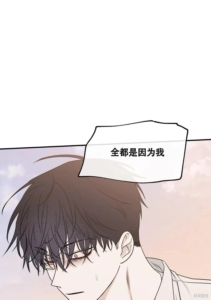 第62话 第72页