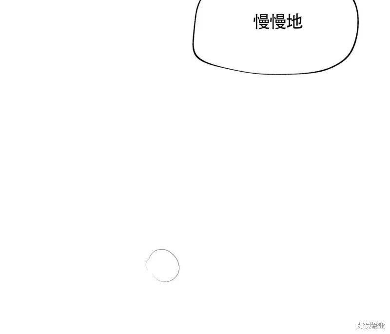 第62话 第79页