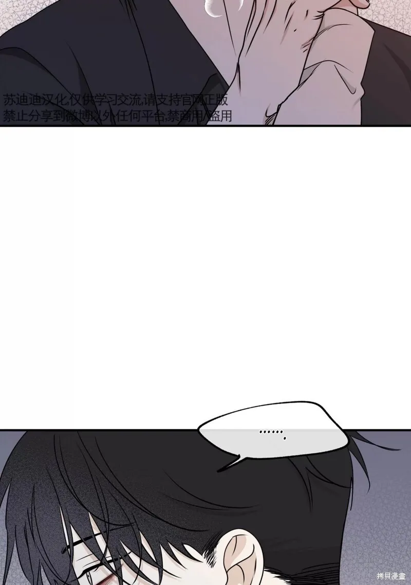 第62话 第83页