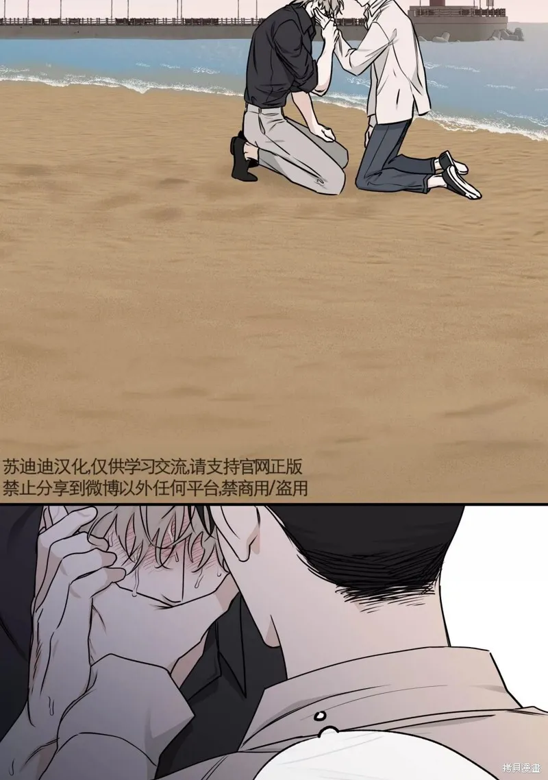 第62话 第86页