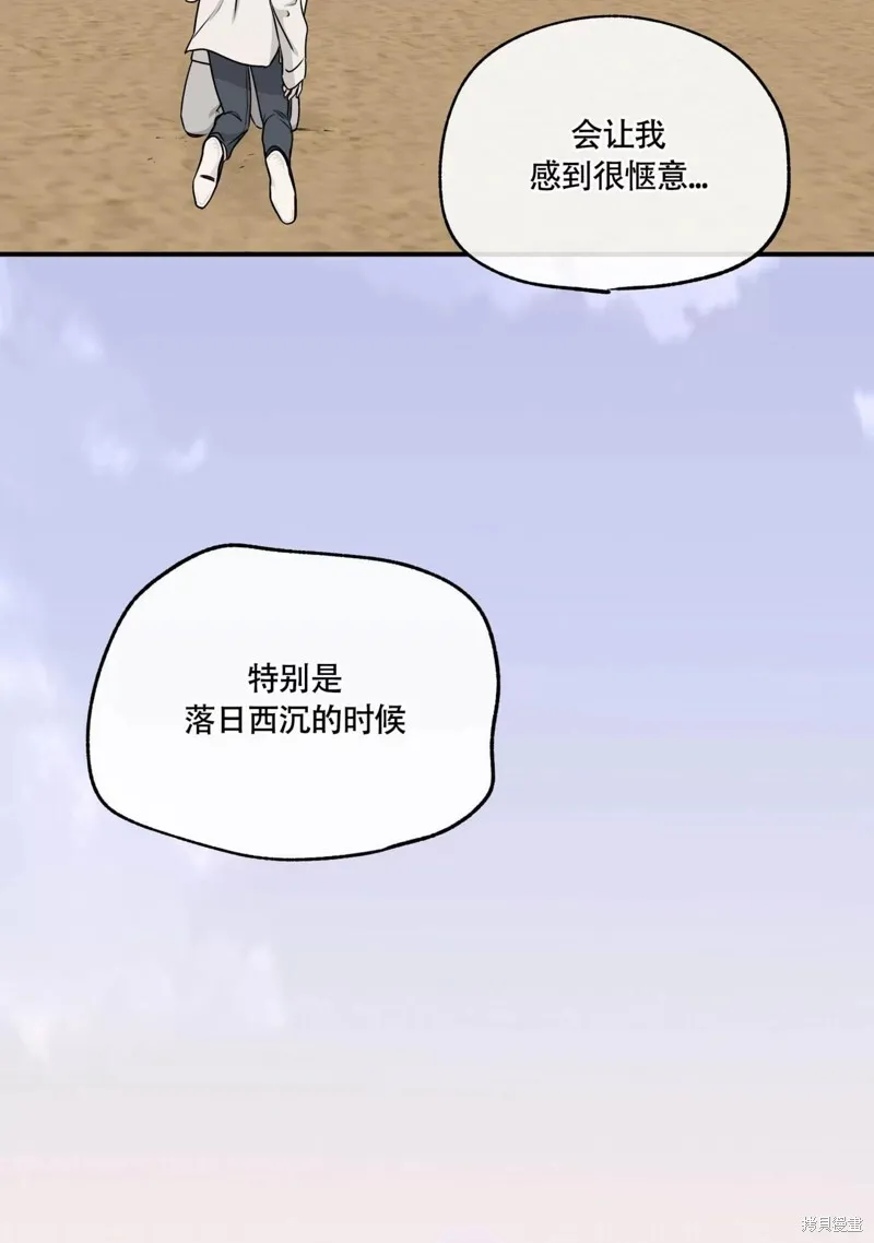 第62话 第88页