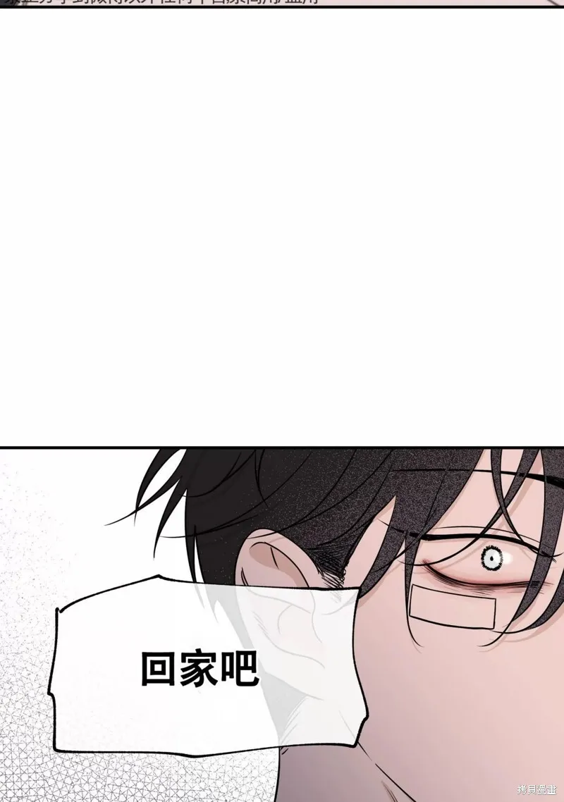 第62话 第93页