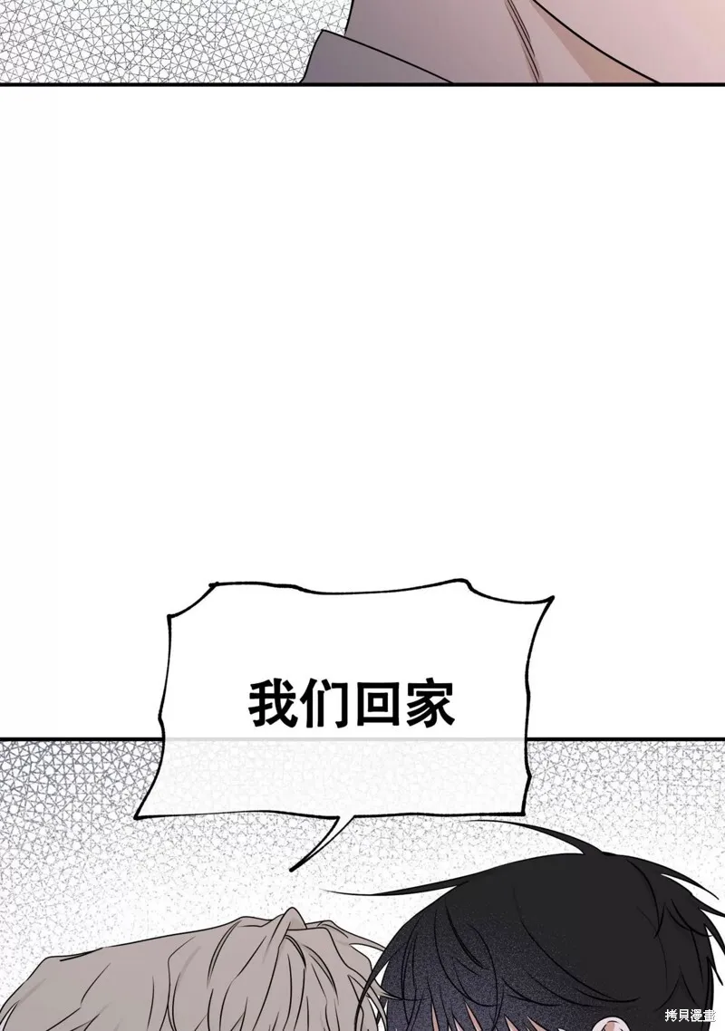 第62话 第94页