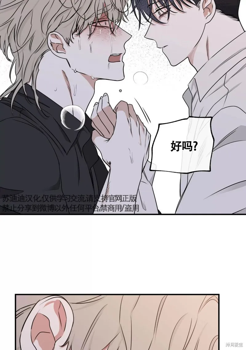 第62话 第95页