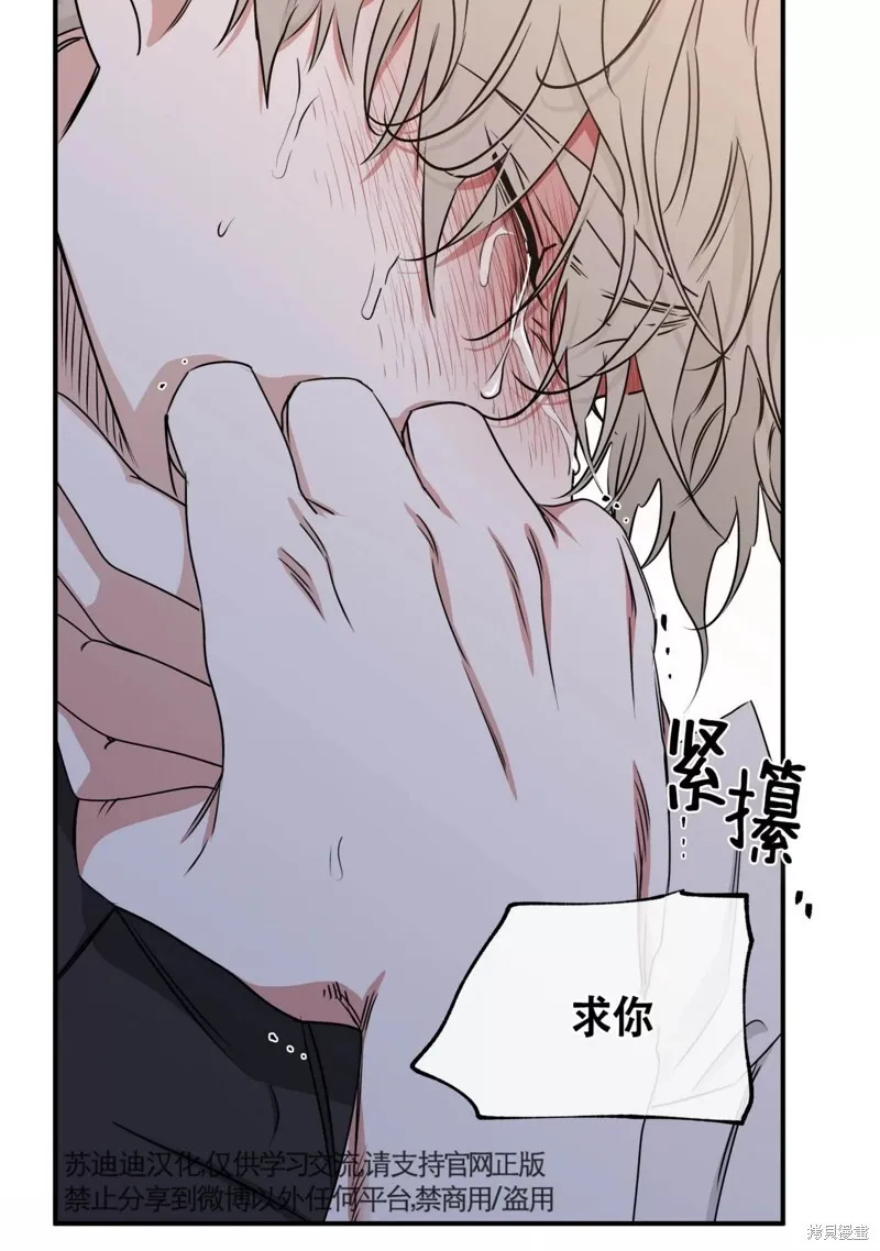 第62话 第96页