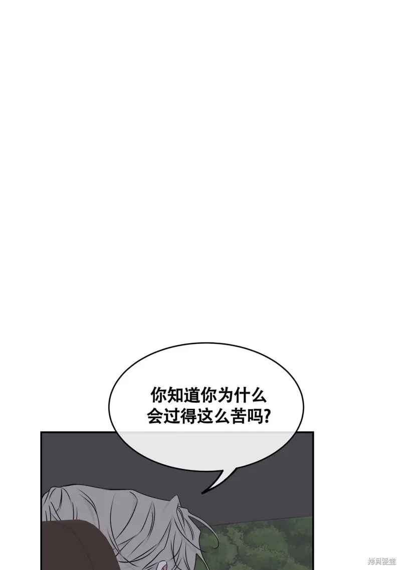 第62话 第103页