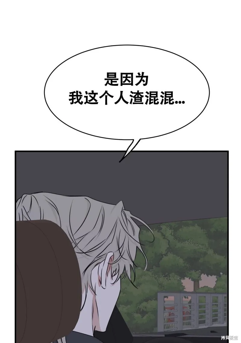 第62话 第106页