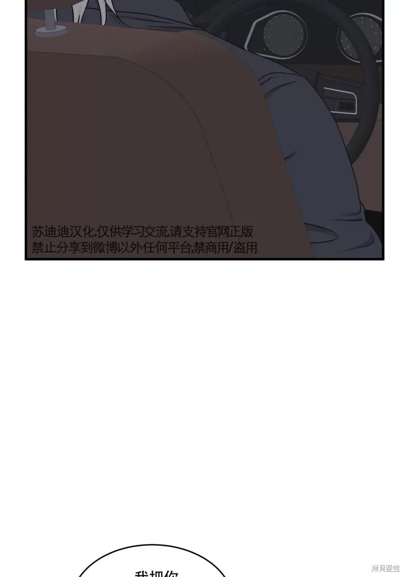 第62话 第107页