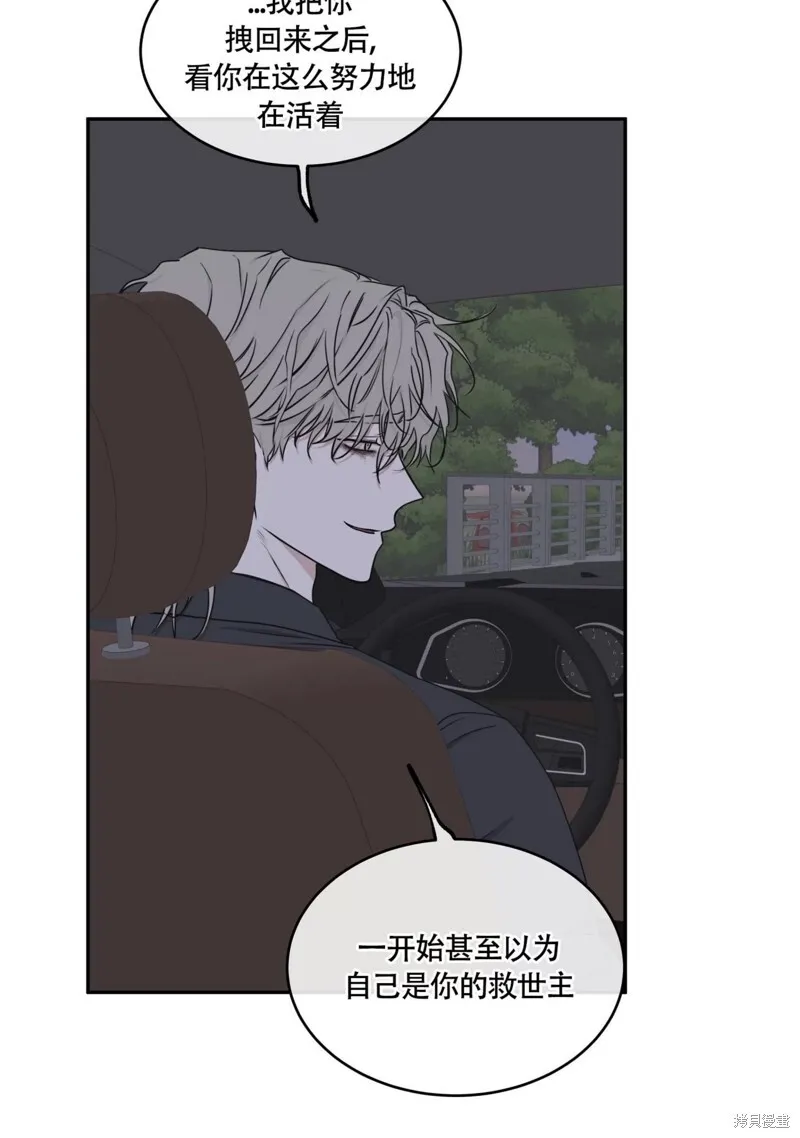 第62话 第108页