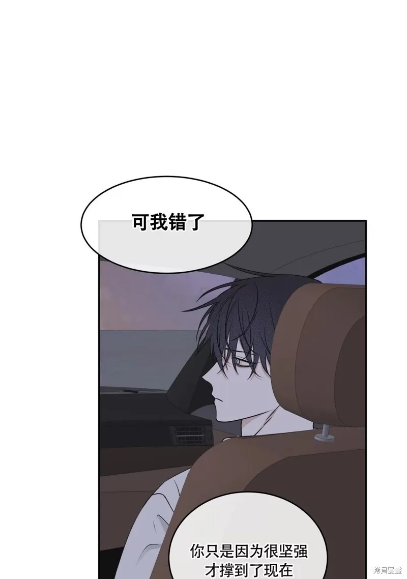 第62话 第109页
