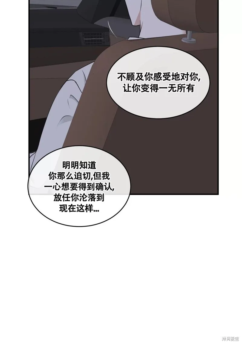 第62话 第111页