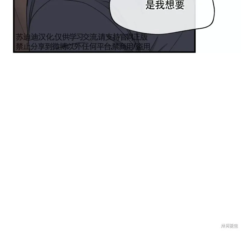 第62话 第113页