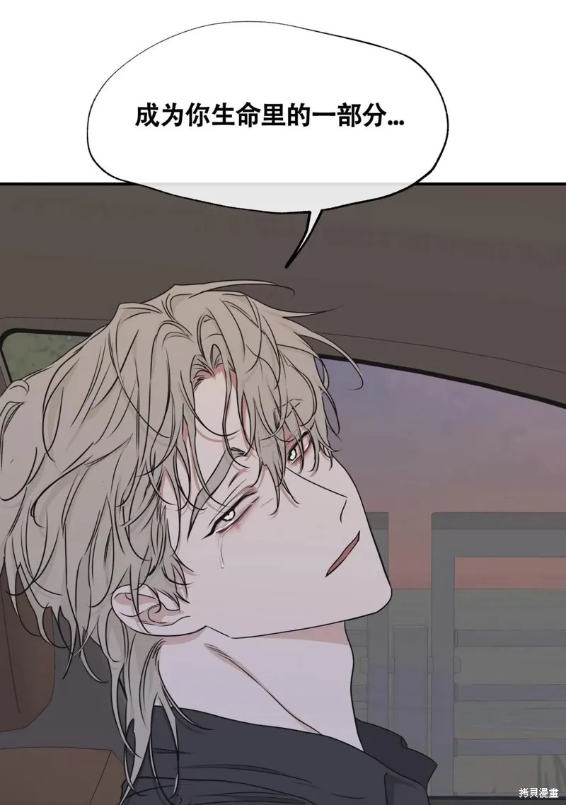 第62话 第114页