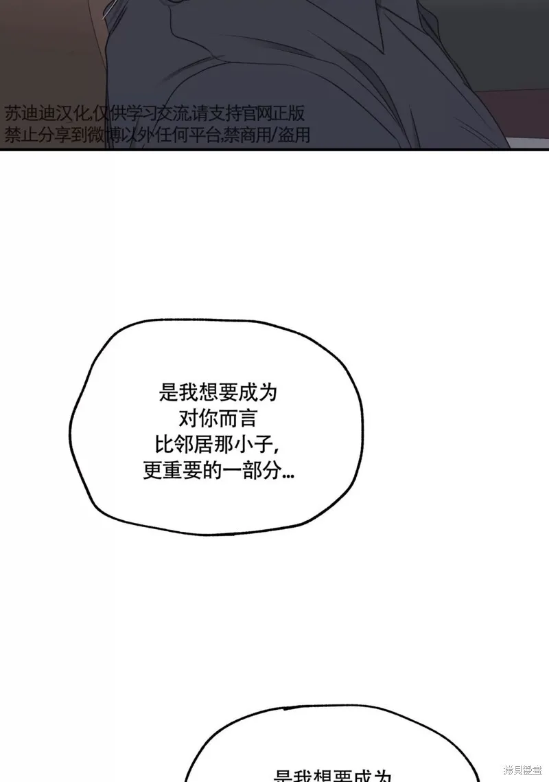 第62话 第115页