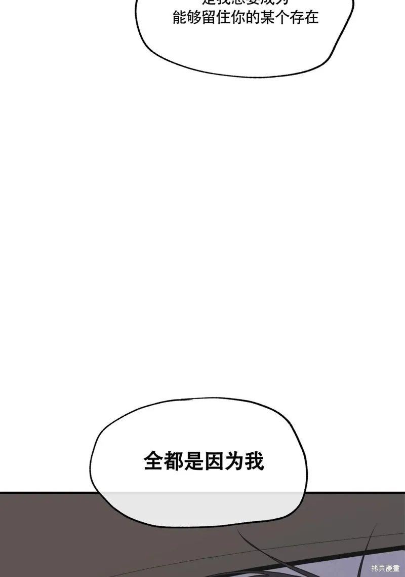 第62话 第116页