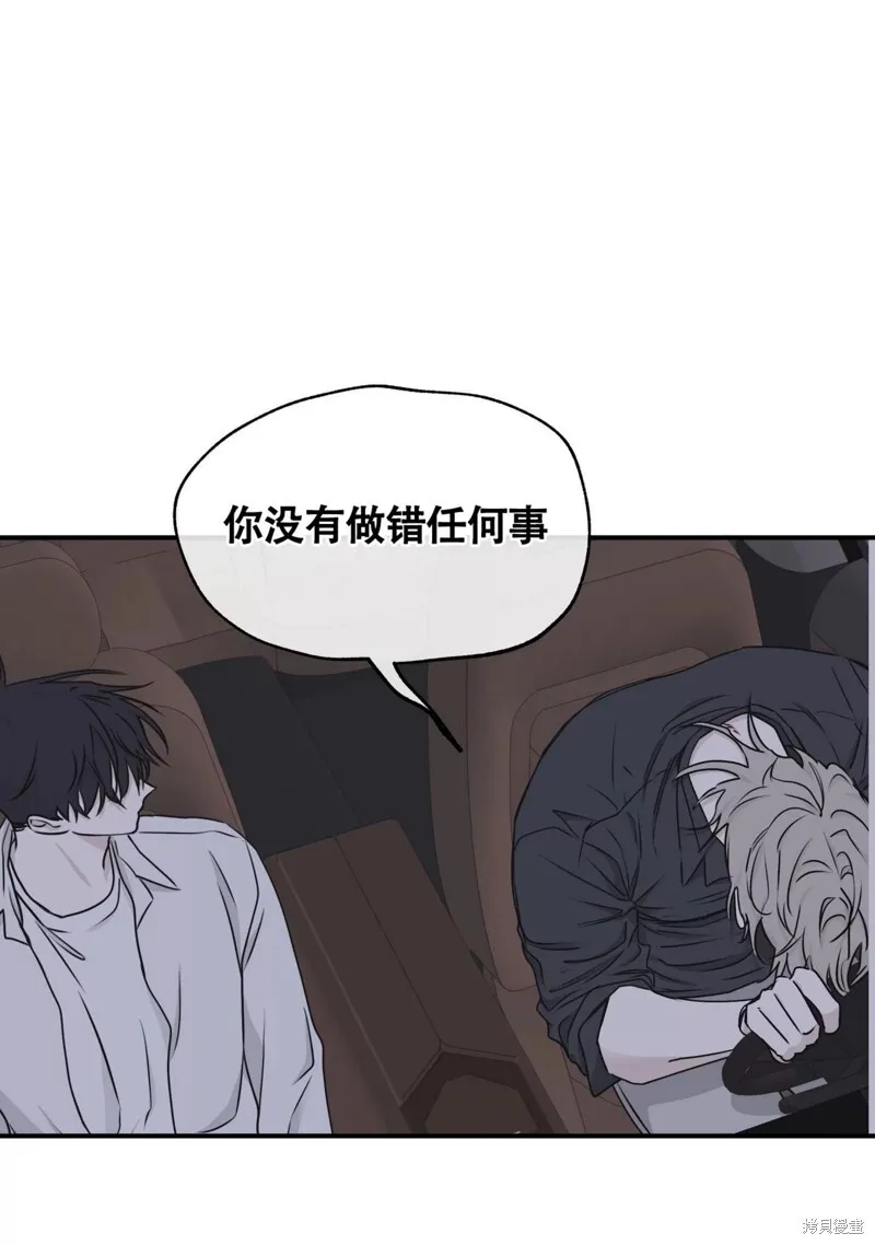 第62话 第118页