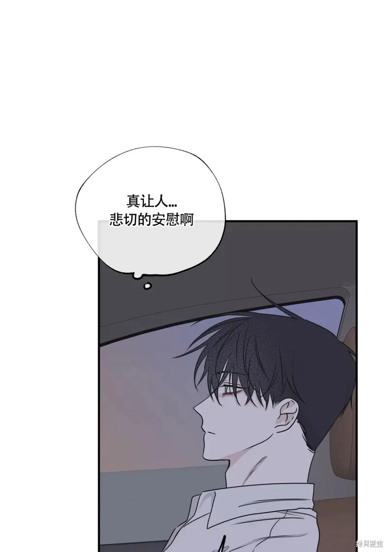 第62话 第119页