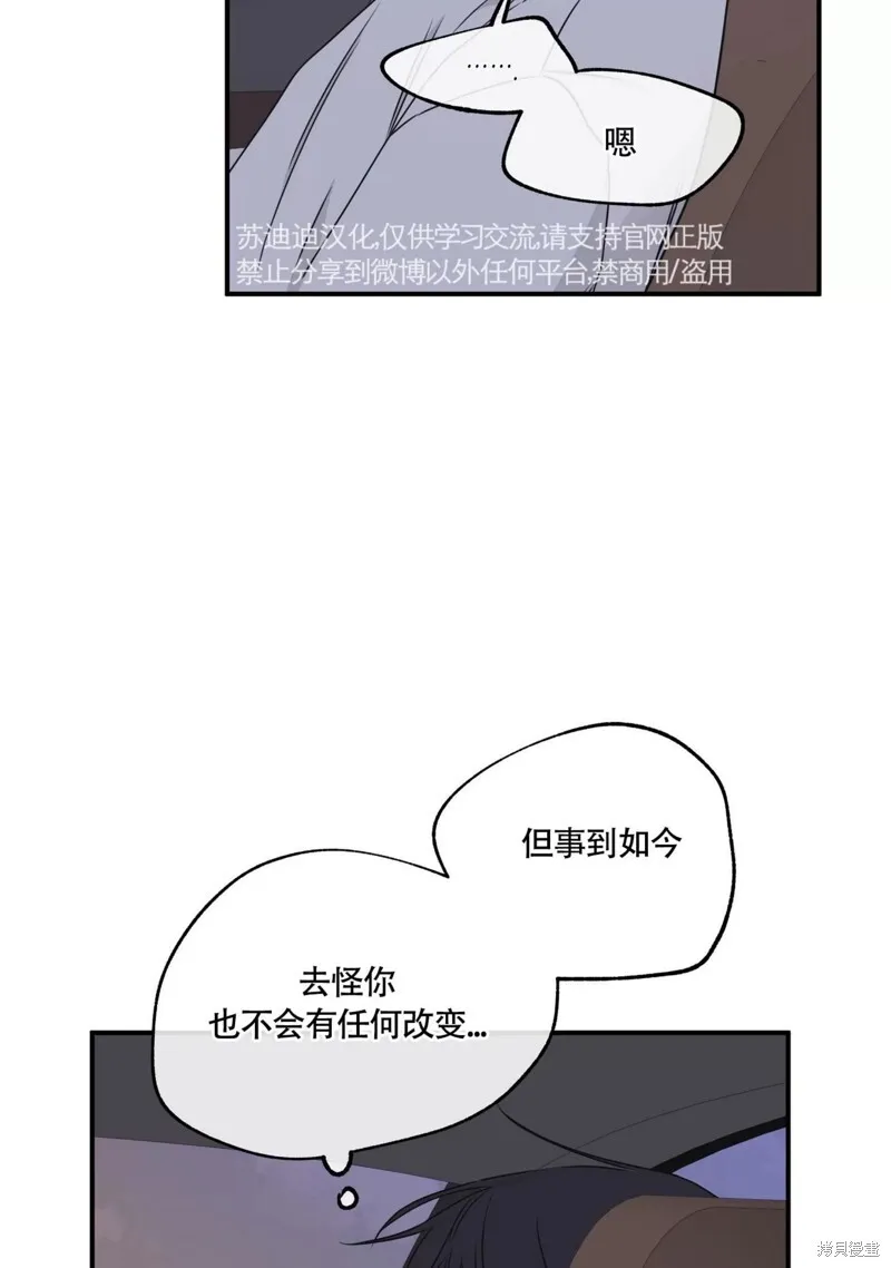 第62话 第120页